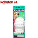 ニューキッチンハンズ(2コ入)