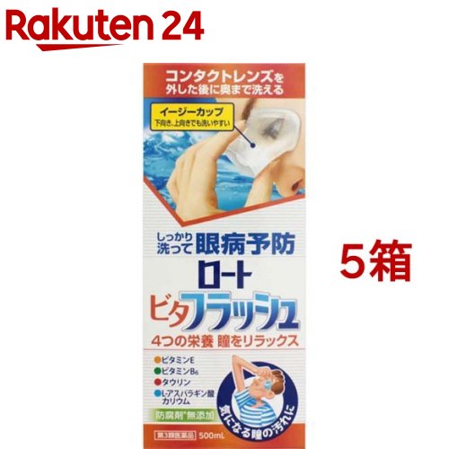 【第3類医薬品】ロート　アイストレッチコンタクト12mL