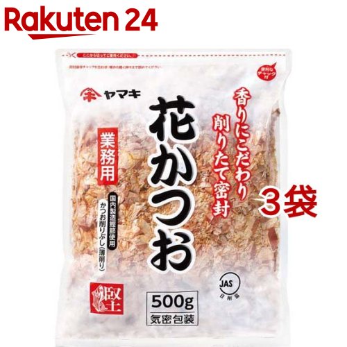 業務用花かつお 業務用(500g*3袋セッ