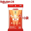 エレコム ウェットティッシュ 汚れ落とし 強力 クリーナー 除菌 消臭 WC-JU20LPN2(20枚入*10袋セット)【エレコム(ELECOM)】