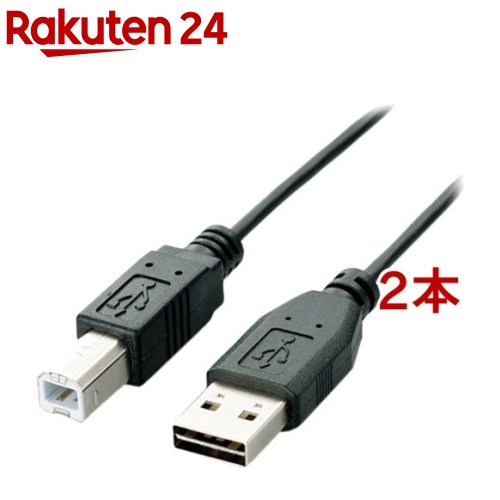 お店TOP＞家電＞情報家電＞パソコンサプライ＞マウスパッド・リストレスト＞エレコム USBケーブル USB2.0 B-A 両面挿せる ブラック リバーシブルコネクタ 2m (2本セット)【エレコム USBケーブル USB2.0 B-A 両面...