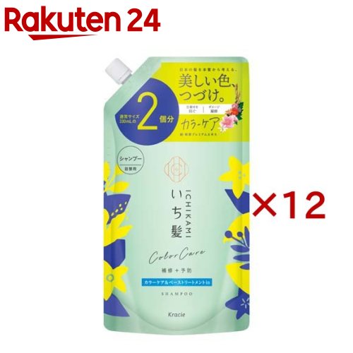 いち髪 カラーケア＆ベーストリートメントin シャンプー 詰替用2回分(660ml×12セット)【いち髪】