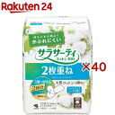 サラサーティコットン100 2枚重ねのめくれるシートフレグランスソープの香り(72枚入×40セット)【サラサーティ】