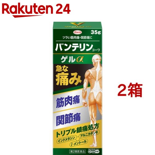 ����2������ʡۥХ�ƥ�󥳡��沈���(35g*2Ȣ���å�(����ե�ǥ���������������о�))�ڥХ�ƥ���