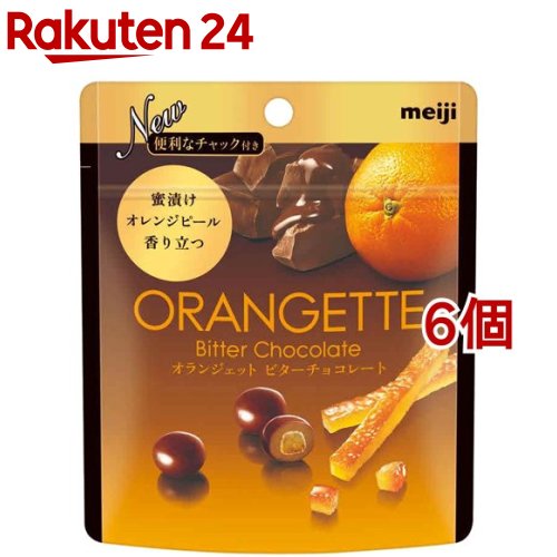 オランジェット ビターチョコレート(49g*6コセット)