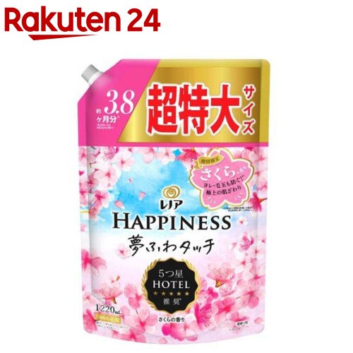 【企画品】レノア ハピネス 夢ふわタッチ 柔軟剤 さくらの香り 詰め替え 超特大(1220ml)【レノアハピネス】のサムネイル