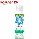 アリエールMiRAi 超濃縮コンパクト洗剤 部屋干し&スポーツ 本体ボトル(330g)【アリエール MiRAi】
