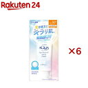 スキンアクア スーパーモイスチャーUVライトアップエッセンス(70g×6セット)【スキンアクア】