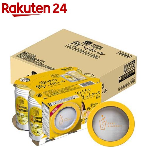 サントリー 角ハイボ�