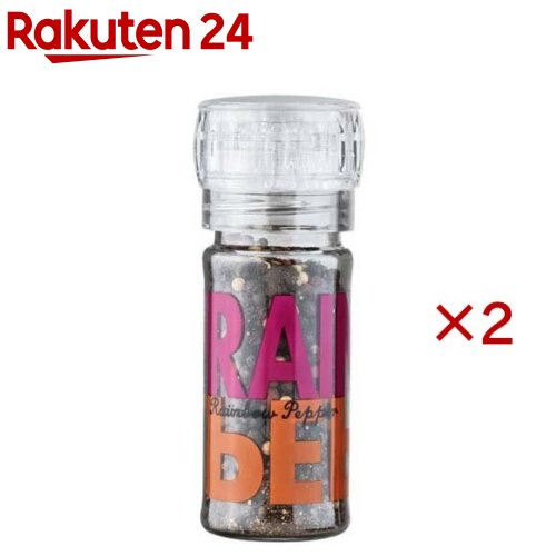 スパイスアップ レインボーペッパー(48g×2セット)【スパイスアップ】