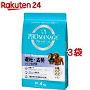 プロマネージ 避妊去勢している犬用 成犬用(4kg 3コセット)【m3ad】【プロマネージ】 ドッグフード