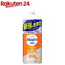チャーミーマジカ 酵素プラス オレンジ つめかえ用 大型(710ml)【Magica】