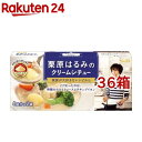 栗原はるみのクリームシチュー(4皿分*2袋*36箱セット)[栗原はるみ 料理家 ルウ シチュールー 簡便 時短]