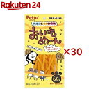 ハッスルおやつ研究所 おいもめ〜ん 犬用(60g×30セット)【ペティオ(Petio)】