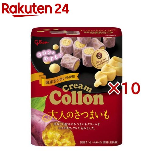 クリームコロン 大人のさつまいも(48g×10セット)