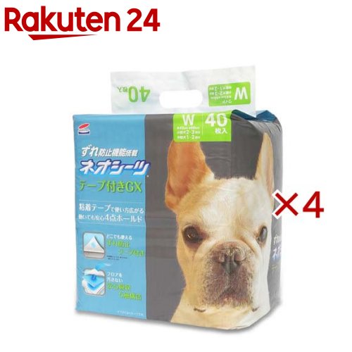 お店TOP＞ペット用品＞トイレタリー・衛生用品＞犬用トイレ用品(トイレタリー)＞ワイドサイズ(犬用シーツ)＞ネオシーツずれ防止GXワイド (40枚入×4セット)【ネオシーツずれ防止GXワイドの商品詳細】●裏面のずれ防止テープでシーツを固定できるため、いたずら防止に役立ちます。●またサークルやゲージ使用時のシーツ固定にも最適です。【規格概要】表面材：ポリオレフィン不織布吸収材：綿状パルプ、吸収紙、高分子吸収材防水材：ポリエチレンフィルム結合材：ホットメルト粘着剤テープ剤：シリコンコート紙【原産国】日本【ブランド】ネオ・ルーライフ(NEO Loo LIFE)【発売元、製造元、輸入元又は販売元】コーチョーこちらの商品は、ペット用の商品です。※説明文は単品の内容です。リニューアルに伴い、パッケージ・内容等予告なく変更する場合がございます。予めご了承ください。・単品JAN：4972316211134コーチョー419-0201　静岡県富士市厚原字川窪295番地0120-78-1282広告文責：楽天グループ株式会社電話：050-5577-5043[犬用品/ブランド：ネオ・ルーライフ(NEO Loo LIFE)/]