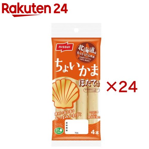 Other - ちょいかま ほたて風味(4本入×24セット)【ニッスイ】