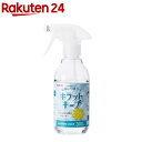 エレコム 除菌&フッ素コート キラットキープ 液体 本体 HA-CKKC300(300ml)【エレコム(ELECOM)】