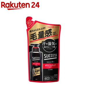 70代向け市販シャンプー！効果を実感できるボリュームアップシャンプーのおすすめを教えて！