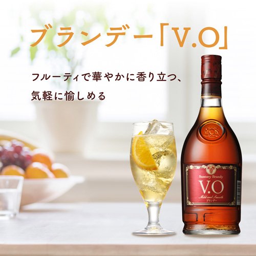 サントリー ブランデー V.O(2700ml)