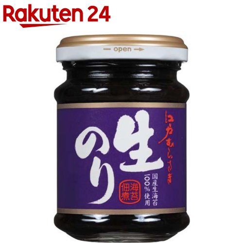 江戸むらさき 生のり(100g)【江戸むらさき】[海苔佃煮 のり ご飯のお供 海苔 国産 のり佃煮]