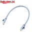 쥳 LAN֥ CAT6A  0.3m ֥롼 LD-GPABU03(1)ڥ쥳(ELECOM)