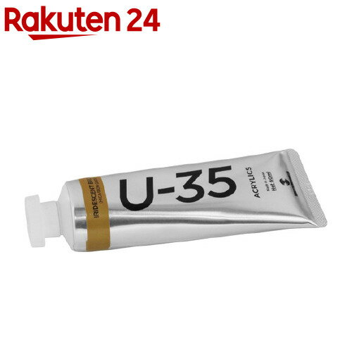 お店TOP＞ホーム＆キッチン＞文房具＞画材＞絵の具＞ターナー U-35アクリリックス イリデッセントブロンズ UA060860 (60ml)【ターナー U-35アクリリックス イリデッセントブロンズ UA060860の商品詳細】●デザイン・イラストレーション・DIY描画用。●発色や透明性はもちろん、耐光性、描き心地のすべてにターナー史上最高ランクの品質を実現しました。●多様な技法に適した絶妙な粘度です。●水性でありながら一度乾くとすぐれた耐水性を発揮します。【ターナー U-35アクリリックス イリデッセントブロンズ UA060860の原材料】アクリルエマルション、プロピレングリコール、2.2.4-トリメチルペンタン-1.3-ジオールモノイソブチラート、顔料【規格概要】・容量：60ml・色名：イリデッセントブロンズ・乾燥時間：指触(5分〜15分)・完全乾燥(1日以上)・水性・消防法：非該当【注意事項】・厚塗りの度合いによっては乾燥時間が長くなります。【原産国】日本【ブランド】ターナー【発売元、製造元、輸入元又は販売元】ターナー色彩リニューアルに伴い、パッケージ・内容等予告なく変更する場合がございます。予めご了承ください。ターナー色彩06-6308-1212広告文責：楽天グループ株式会社電話：050-5577-5043[文房具/ブランド：ターナー/]