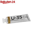 ^[i[ U-35ANbNX CfbZguY UA060860(60ml)y^[i[z