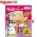 チャオ ちゅ～る 総合栄養食 まぐろバラエティ(20本入×6セット(1本14g))【ちゅ～る】