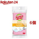 3M スコッチブライト 泡立ちゆたか キッチン ネットスポンジ ピンク WNT77KP(6個セット)【スコッチブライト(Scotch Brite)】[キッチン スポンジ 食器 洗い キズつけない 抗菌]