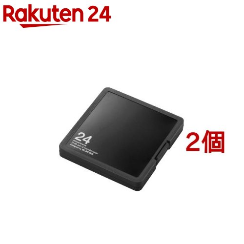 エレコム SD／microSDカードケース プラスチックタイプ CMC-SDCPP24BK(2個セット)【エレコム(ELECOM)】