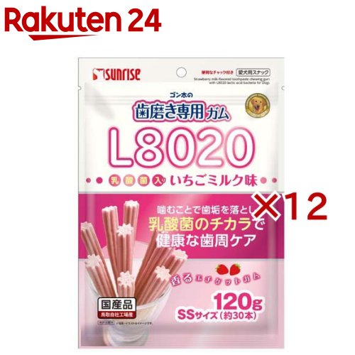ゴン太の歯磨き専用ガム SSサイズ L8020乳酸菌入り いちごミルク味 犬用(120g×12セット)【サンライズ】