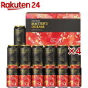 DMA4S ザ・プレミアム・モルツ マスターズドリーム ダブルセット ギフト 中元(13本入×4セット(1本350ml))【プレミアムモルツマスターズドリーム】