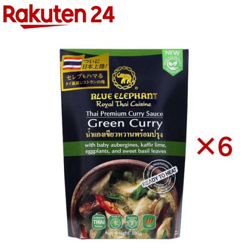 お店TOP＞フード＞カレー＞色別カレー＞グリーンカレー＞すぐ食べられるグリーンカレー (300g×6セット)【すぐ食べられるグリーンカレーの商品詳細】●タイのナスやバジル、コブミカンの葉が入っており、水を加えて温めるだけで本場のタイ料理が5分で完成【品名・名称】カレー【すぐ食べられるグリーンカレーの原材料】ココナッツミルク、野菜(ナス、スズメナス、赤唐辛子、にんにく、エシャロット)、グリーンカレーペースト(にんにく、レモングラス、唐辛子、エシャロット、ガランガル(ナンキョウ)、タマリンドペースト、コリアンダーの根、その他)、香辛料、ココナッツシュガー、フィッシュソース、植物油脂、えびペースト、(一部にえび・大豆を含む)【栄養成分】1人前(150gあたり)エネルギー：260kcal、たんぱく質：3.5g、脂質：21.5g、炭水化物：14.4g、食塩相当量：1.9g【アレルギー物質】えび、大豆【保存方法】直射日光、高温多湿を避けて常温で保存してください。【原産国】タイ【発売元、製造元、輸入元又は販売元】ジェントス※説明文は単品の内容です。リニューアルに伴い、パッケージ・内容等予告なく変更する場合がございます。予めご了承ください。・単品JAN：4950654049251ジェントス110-0008 東京都台東区池之端2丁目9番7号0120-73-1668広告文責：楽天グループ株式会社電話：050-5577-5043[インスタント食品]