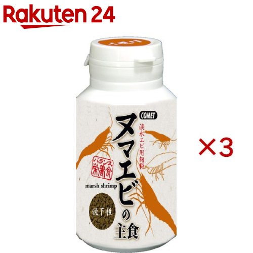 Crumbling Type - コメット ヌマエビの主食(40g×3セット)【コメット(ペット用品)】