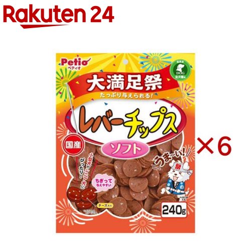 レバーチップス ソフト 大満足祭(240g×6セット)【ペティオ(Petio)】