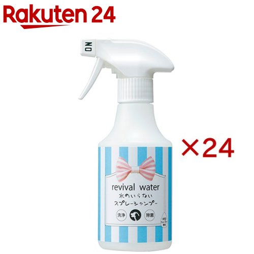 お店TOP＞ペット用品＞グルーミング・グッズ＞犬用 ソープ・シャンプー＞スプレー式シャンプー(犬用)＞リバイバルウォーター スプレーシャンプー ミニ (245ml×24セット)【リバイバルウォーター スプレーシャンプー ミニの商品詳細】●シャンプーしない期間、お散歩などで汚れたからだや足をキレイにすることができます。●特許水のチカラだけで汚れをしっかり落とすことができます。●洗浄成分＝合成界面活性剤などが無添加なので肌にやさしく、洗い流しの必要がなく、なめても安心です。●もともとは医療現場で使われていた特許取得のアルカリイオン水で、洗浄のパワーに加え、除菌することもできます。【リバイバルウォーター スプレーシャンプー ミニの原材料】水【原産国】日本【発売元、製造元、輸入元又は販売元】O・R・Pこちらの商品は、ペット用の商品です。※説明文は単品の内容です。リニューアルに伴い、パッケージ・内容等予告なく変更する場合がございます。予めご了承ください。・単品JAN：4562147872149O・R・P107-0062 東京都港区南青山7-12-20120-791-471広告文責：楽天グループ株式会社電話：050-5577-5043[ペットのサークル・雑貨など]