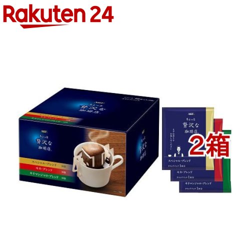 AGF ちょっと贅沢な珈琲店 レギュラーコーヒー ドリップコーヒー アソート(7g*40袋入*2箱セット)