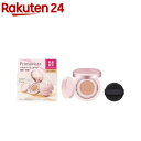 【企画品】プリマヴィスタ グロウカバー クッション オークル05 セット(1セット)【プリマヴィスタ(Primavista)】