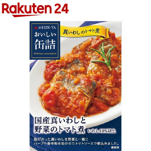 Rakuten