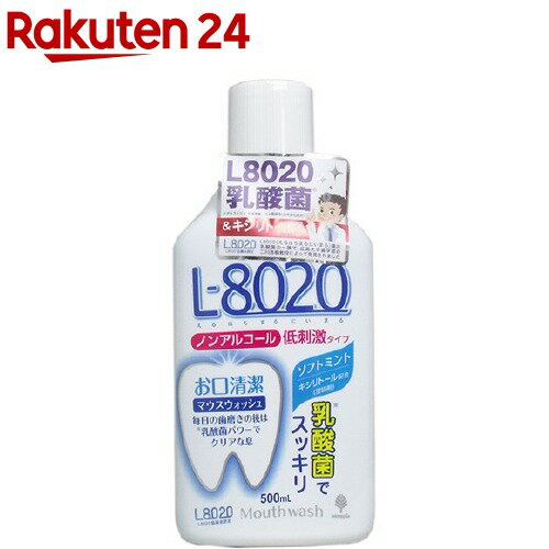 クチュッペ L-8020 マウスウォッシュ ソフトミント ノンアルコール(500ml)【クチュッペ(Cuchupe)】