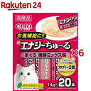 チャオ エナジーちゅ～る まぐろ海鮮ミックス味(20本入×6セット(1本14g))【ちゅ～る】