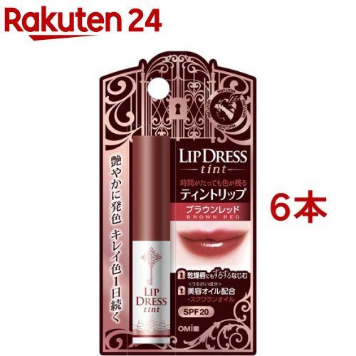 メンターム リップドレスティント ブラウンレッド(2g*6本セット)【メンターム リップドレス】