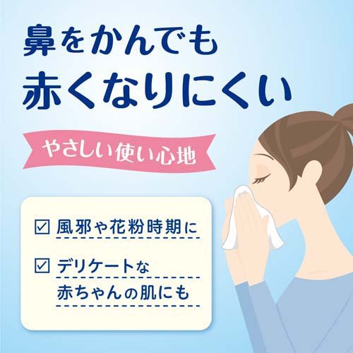 クリネックス ローション ティッシュ 肌うるる 保湿(408枚入(204組)*3箱パック*10...