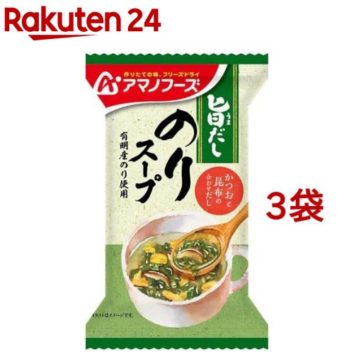 アマノフーズ 旨だし のりスープ(6g*3袋セット)