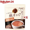 バンホーテン バンホーテンの腸活ココア(200g×6セット)【バンホーテン】