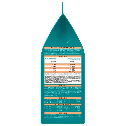 ピュリナワンキャット ドライ 下部尿路の健康維持 1歳以上 チキン(3kg×4セット)【ピュリナワン(PURINA ONE)】 商品画像3