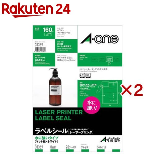 Labels - エーワン ラベルシール レーザー 耐水8面 97 mm × 69 mm 31369(20シート入×2セット)【エーワン】