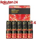 DMA3S ザ・プレミアム・モルツ マスターズドリーム ダブルセット ギフト 中元(10本入×4セット(1本350ml))【プレミアムモルツマスターズドリーム】