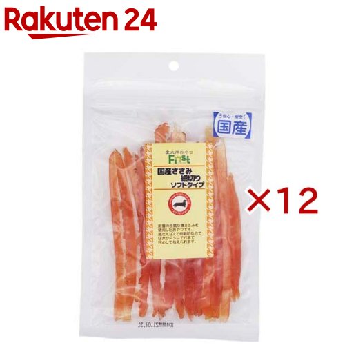 お店TOP＞ペット用品＞犬用食品(フード・おやつ)＞犬用おやつ(ジャーキー・乾物)＞チキン(ササミ系)＞First 国産ささみ細切りソフトタイプ (70g×12セット)【First 国産ささみ細切りソフトタイプの商品詳細】●美味しい素材の国産おやつです。【First 国産ささみ細切りソフトタイプの原材料】鶏ささみ、乳化剤、プロピレングリコール、ヘキサメタリン酸Na、食塩、ソルビン酸K、エリソルビン酸Na、ポリリン酸Na、亜硝酸Na【栄養成分】粗たんぱく質：55.0％以上、粗脂肪：1.0％以上、粗繊維：0.5％以下、粗灰分：5.0％以下、水分：25.0％以下、カロリー：285kcal／100g【注意事項】開封後は冷暗所で保管してください【原産国】日本【発売元、製造元、輸入元又は販売元】エースプロダクツこちらの商品は、ペット用の商品です。※説明文は単品の内容です。リニューアルに伴い、パッケージ・内容等予告なく変更する場合がございます。予めご了承ください。・単品JAN：4544012512770エースプロダクツ奈良県生駒市高山町7769-10743-70-1558広告文責：楽天グループ株式会社電話：050-5577-5043[犬用品]